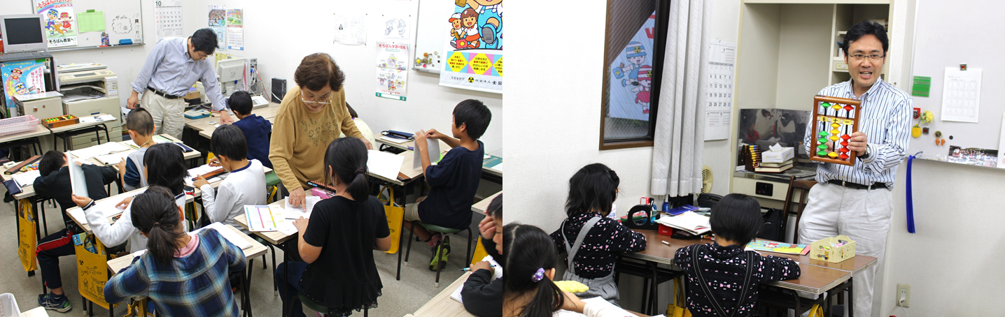 赤坂そろばんスクール・貞人塾 品川区豊町 横浜市緑区十日市場町 そろばん教室