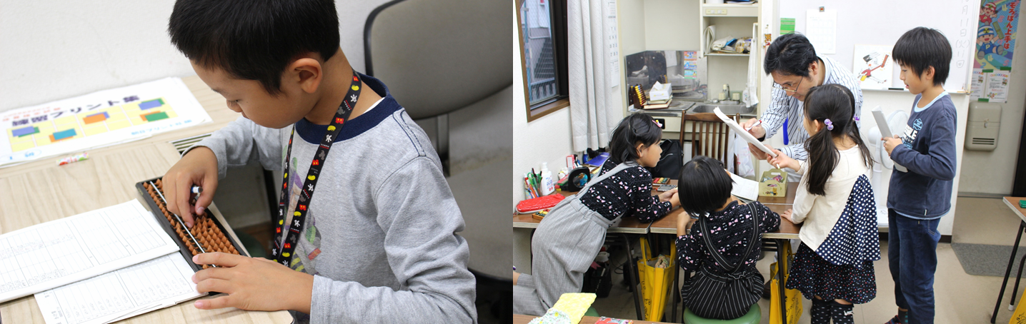 赤坂そろばんスクール・貞人塾 品川区豊町 横浜市緑区十日市場町 そろばん教室