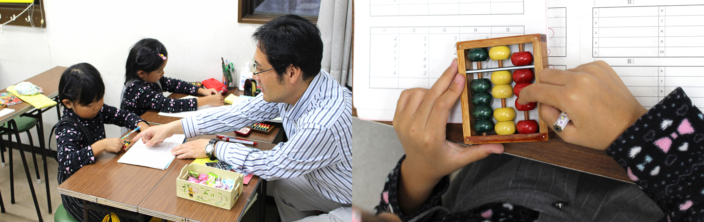 赤坂そろばんスクール・貞人塾 品川区豊町 横浜市緑区十日市場町 そろばん教室