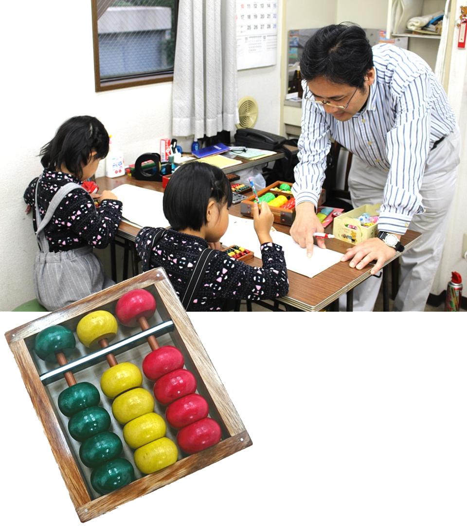 赤坂そろばんスクール・貞人塾 品川区豊町 横浜市緑区十日市場町 そろばん教室