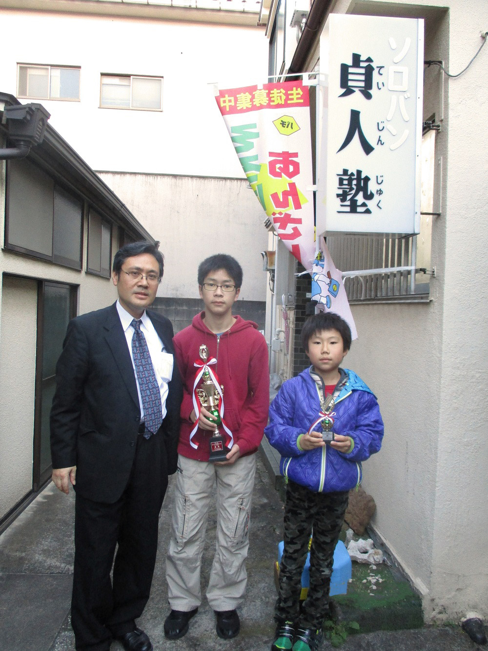 赤坂そろばんスクール・貞人塾 第54回品川区珠算競技大会