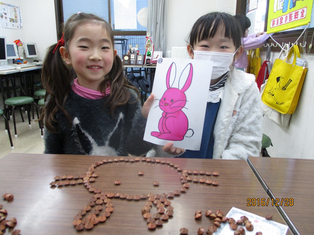 赤坂そろばんスクール・貞人塾
