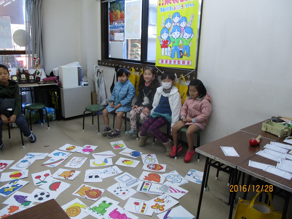 赤坂そろばんスクール・貞人塾