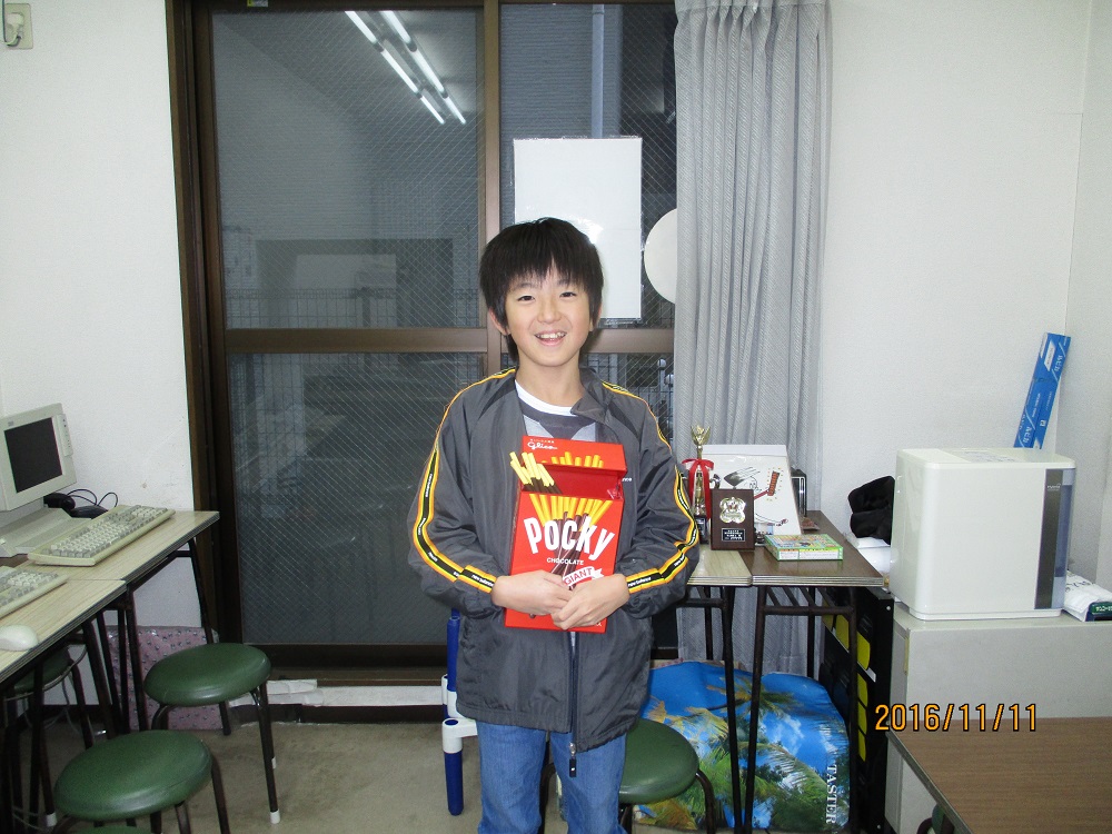 赤坂そろばんスクール・貞人塾