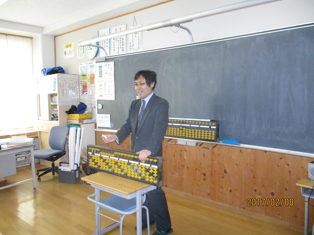 赤坂そろばんスクール・貞人塾