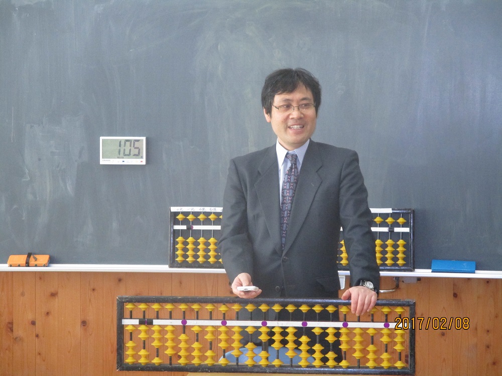 赤坂そろばんスクール・貞人塾