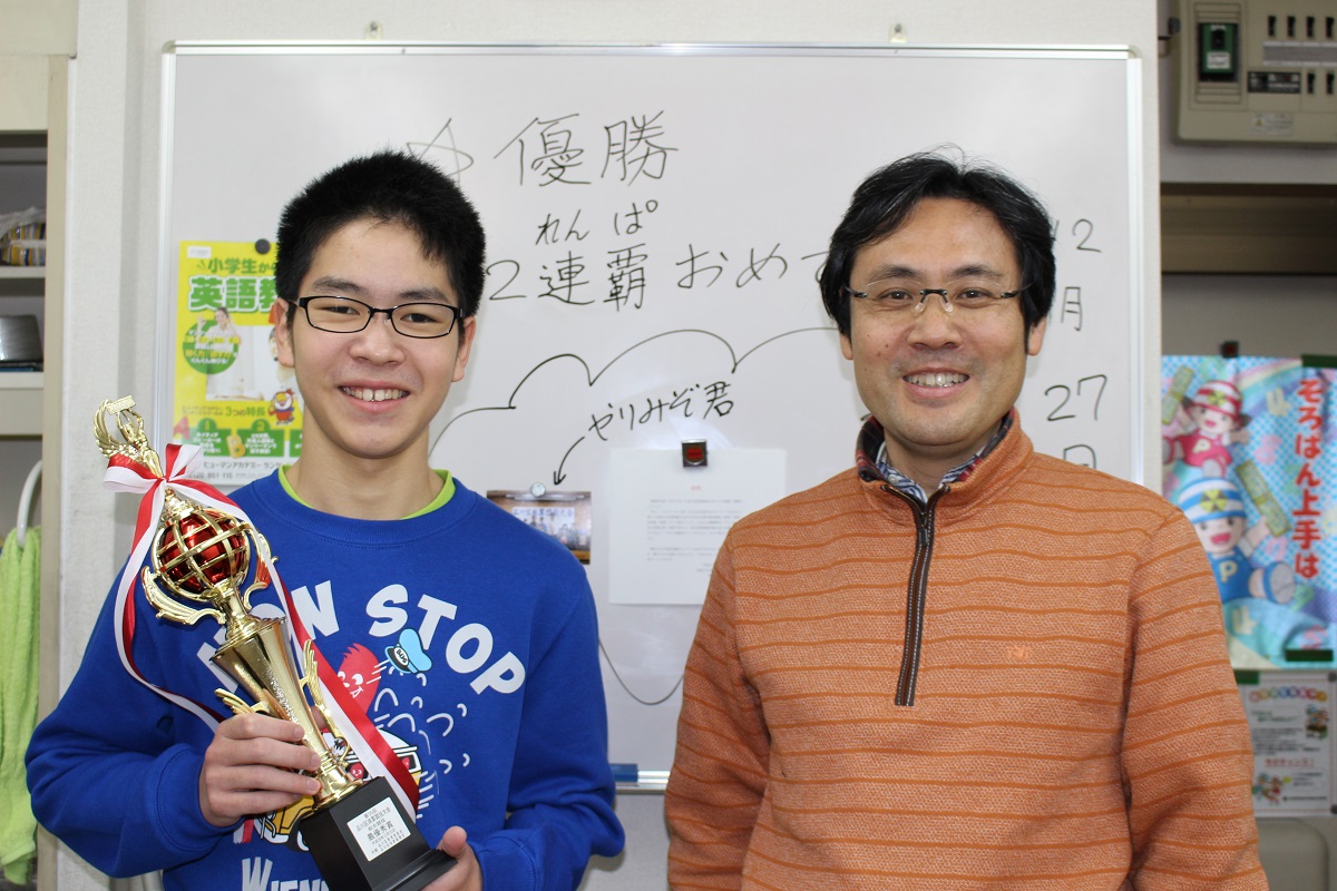 赤坂そろばんスクール・貞人塾 第55回品川区珠算競技大会