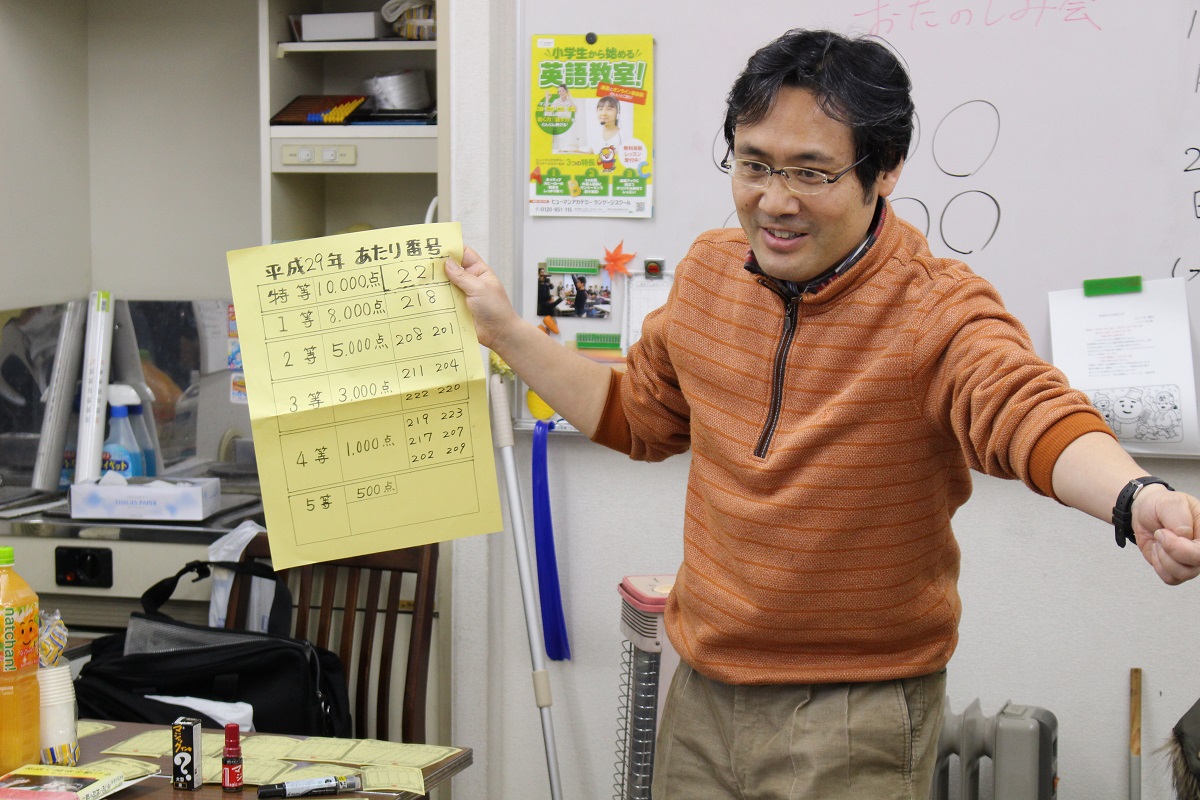 赤坂そろばんスクール・貞人塾