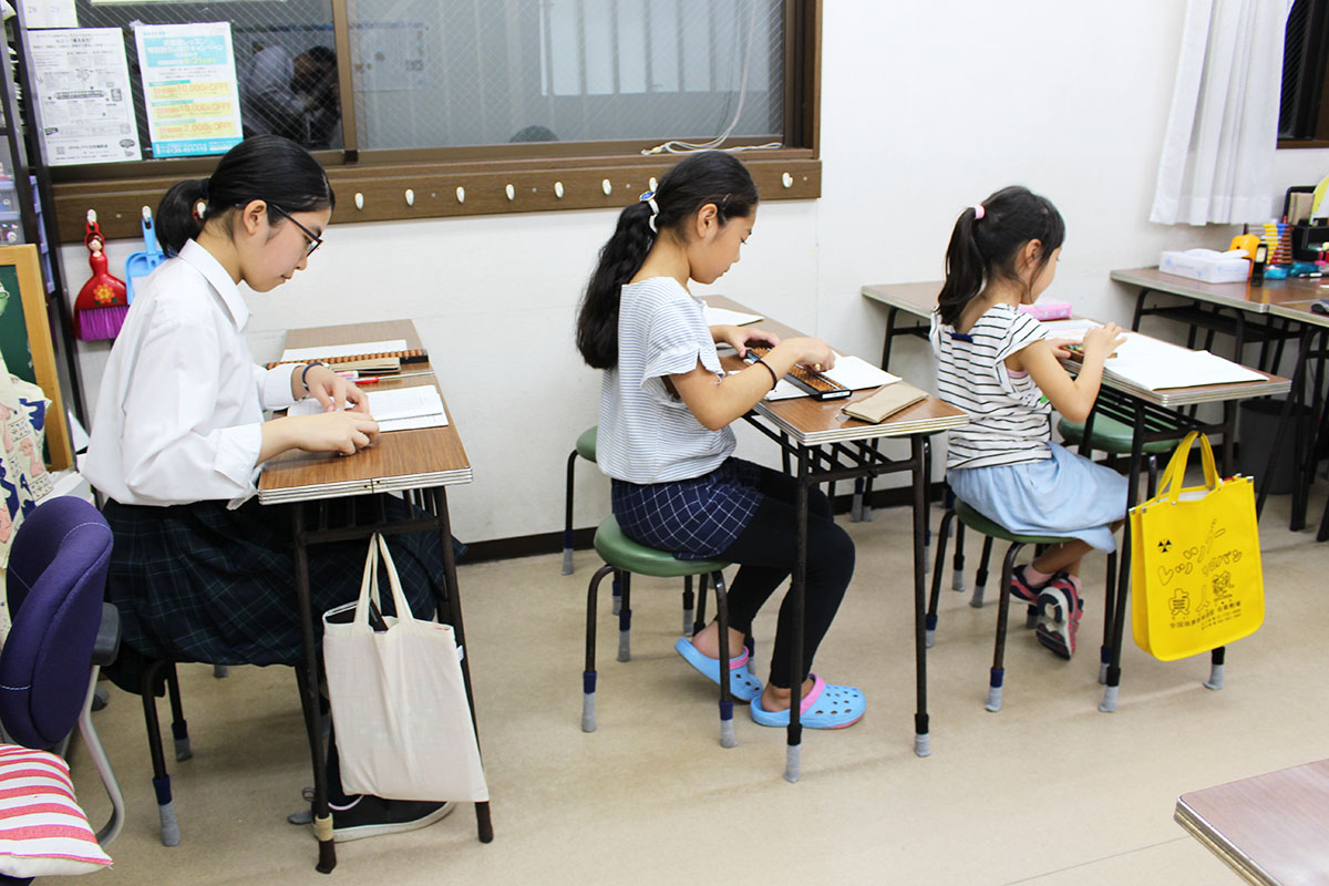 赤坂そろばんスクール・貞人塾