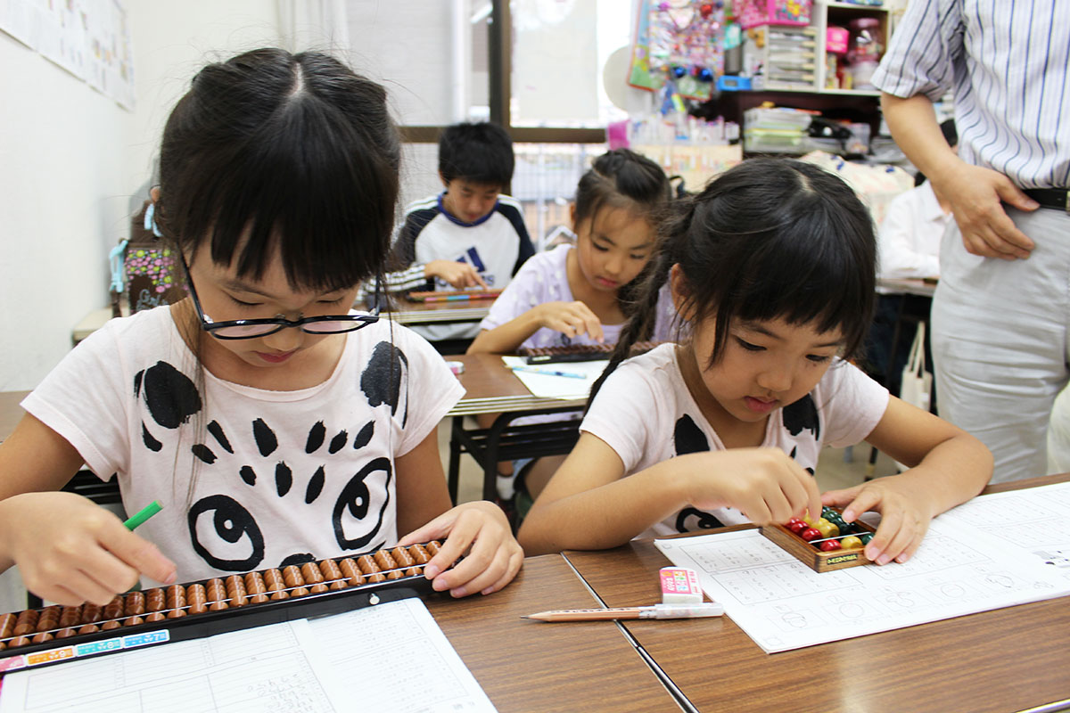 赤坂そろばんスクール・貞人塾