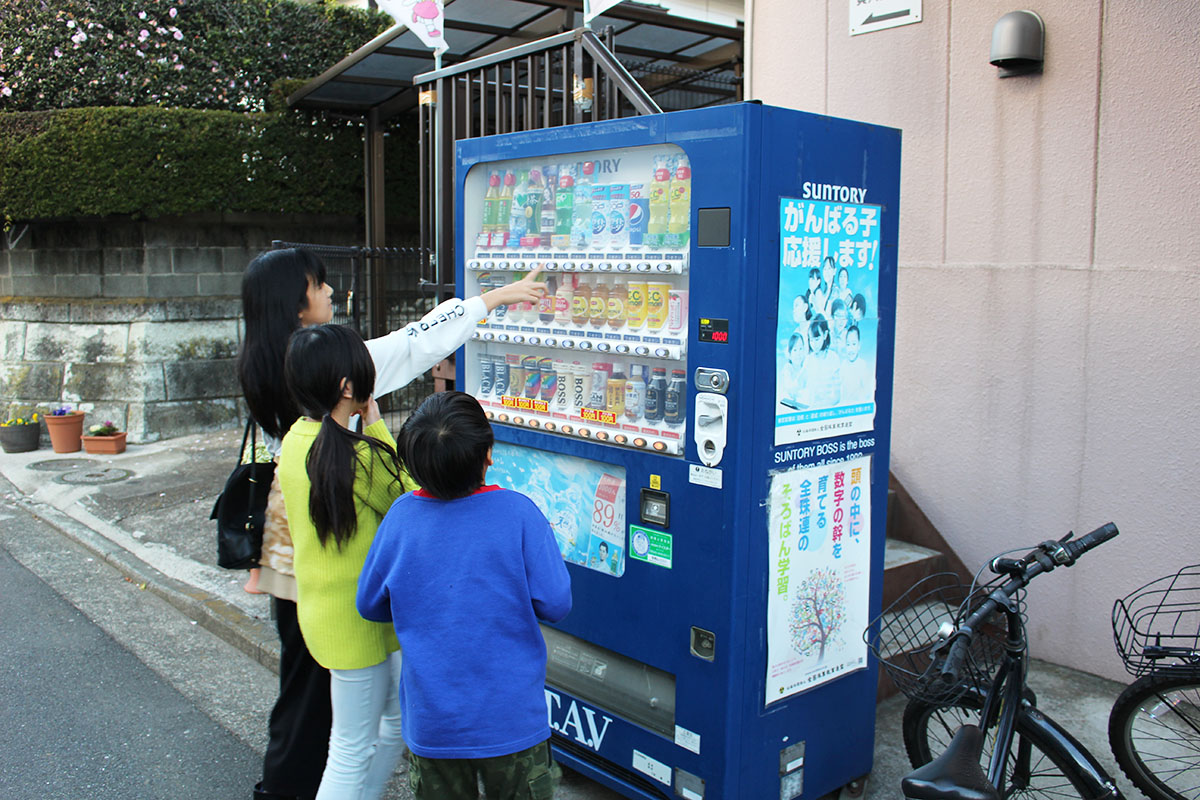 赤坂そろばんスクール・貞人塾