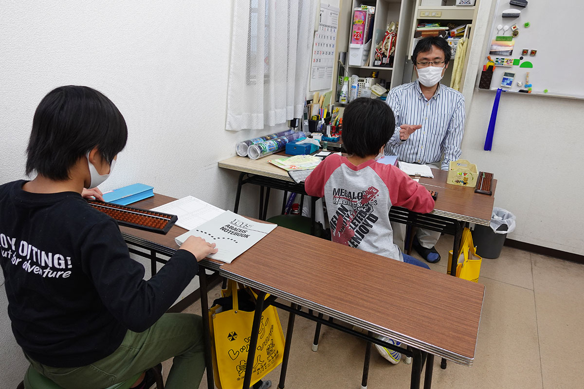 赤坂そろばんスクール・貞人塾