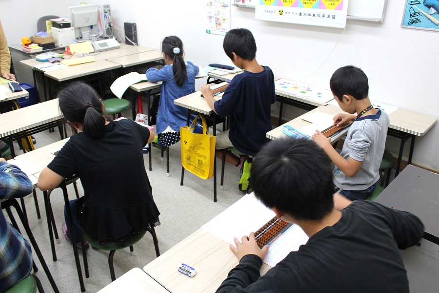赤坂そろばんスクール・貞人塾 品川区豊町 横浜市緑区十日市場町 そろばん教室