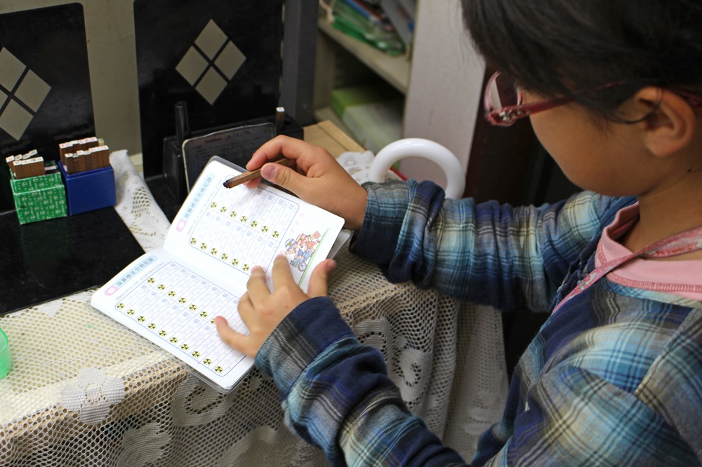 赤坂そろばんスクール・貞人塾 品川区豊町 横浜市緑区十日市場町 そろばん教室