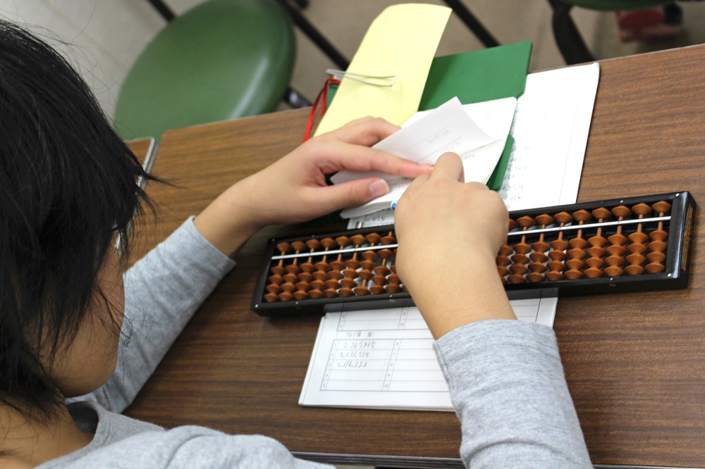 赤坂そろばんスクール・貞人塾 品川区豊町 横浜市緑区十日市場町 そろばん教室