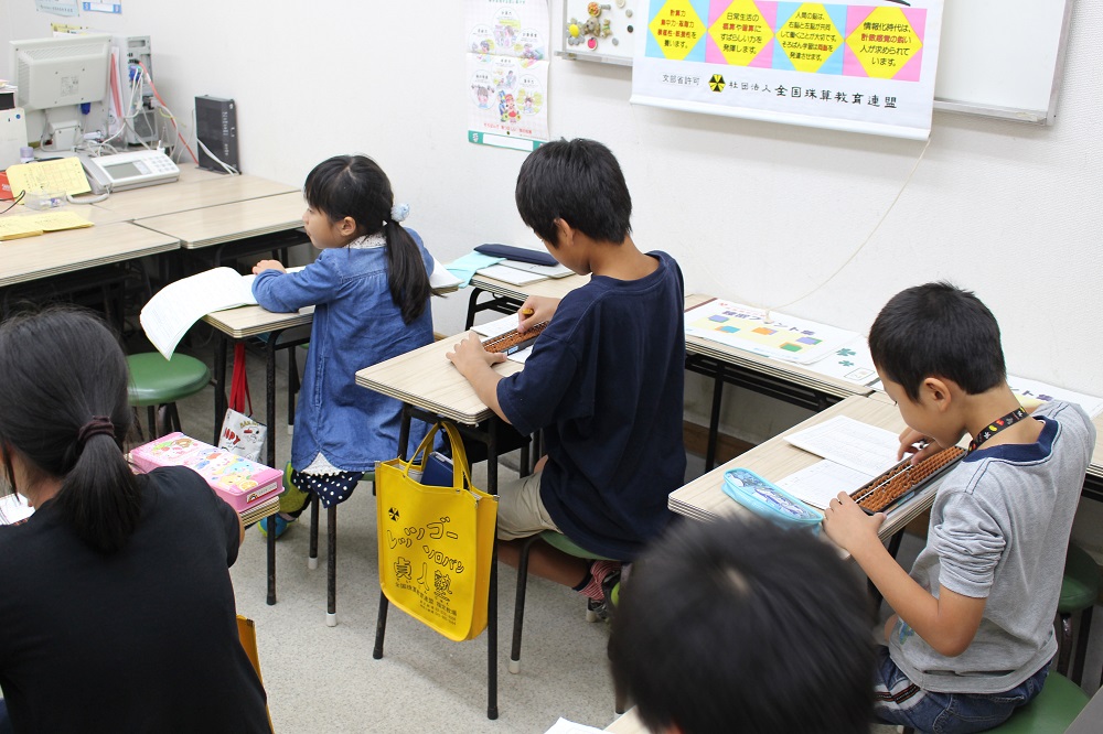 赤坂そろばんスクール・貞人塾 品川区豊町 横浜市緑区十日市場町 そろばん教室