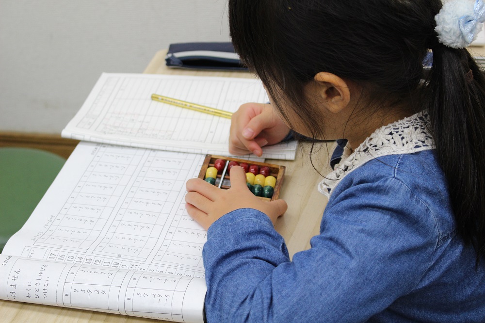 赤坂そろばんスクール・貞人塾 品川区豊町 横浜市緑区十日市場町 そろばん教室